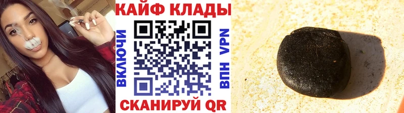 Хочу наркоту Воткинск Бошки Шишки  АМФ  ГАШ  blacksprut вход  Cocaine  МЕФ 