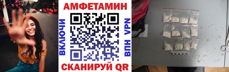 где продают наркотики Воткинск АМФЕТАМИН 97%