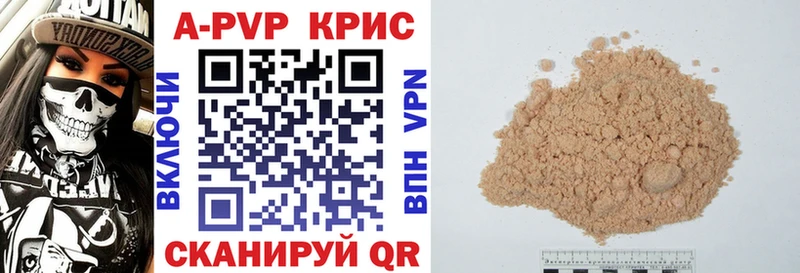 Alpha PVP Соль Воткинск