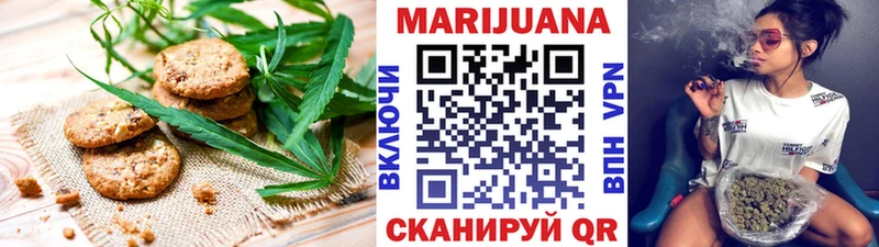 Еда ТГК марихуана кракен зеркало Воткинск