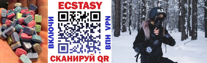 Ecstasy DUBAI  мега вход  Воткинск 