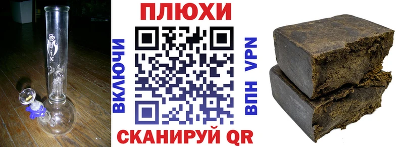 ГАШ ice o lator  Воткинск 