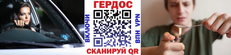 сколько стоит  мега ссылка  ГЕРОИН герыч  Воткинск 