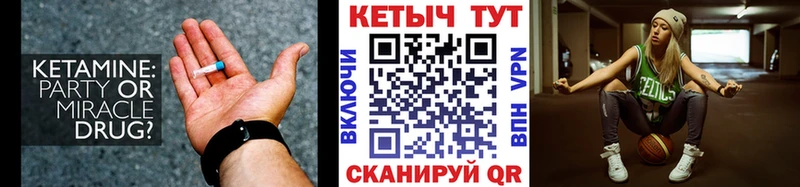 Кетамин VHQ  как найти наркотики  Воткинск 