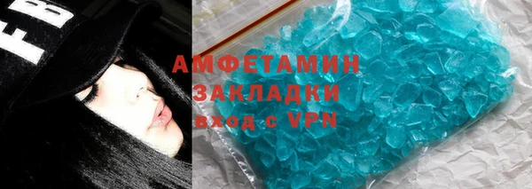 мефедрон VHQ Алексин