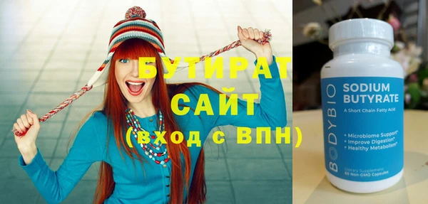марихуана Абдулино