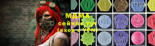 шишки Алексеевка