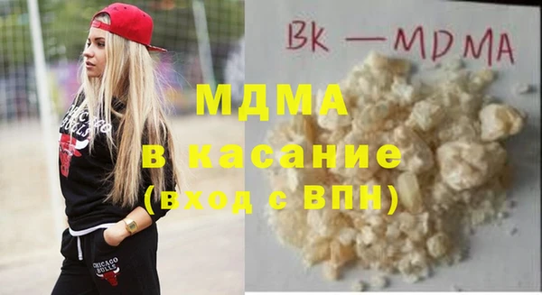 альфа пвп Абаза