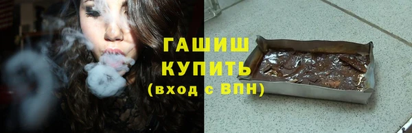 шишки Алексеевка