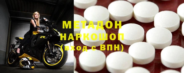марихуана Абдулино