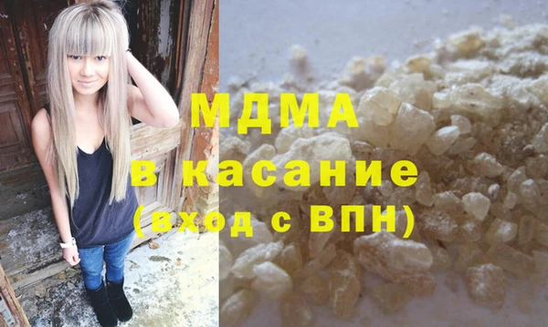 мдпв Абинск
