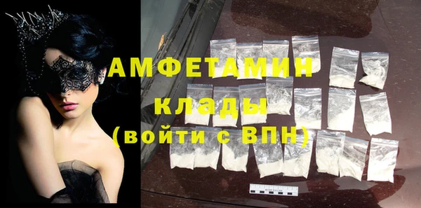 стафф Краснотурьинск