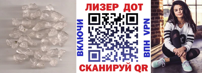 Лсд 25 экстази ecstasy  Воткинск 