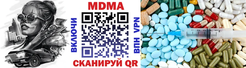 цены наркотик  Воткинск  нарко площадка формула  МДМА кристаллы 