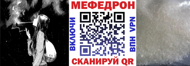 МЯУ-МЯУ 4 MMC  OMG ссылки  Воткинск 