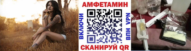 МЕТАМФЕТАМИН винт  Воткинск 