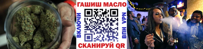 ТГК THC oil  наркота  Воткинск 