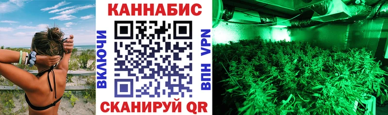 МАРИХУАНА Amnesia  Воткинск 